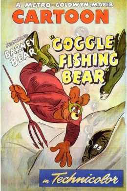Изумленный медведь на рыбалке