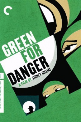 Зеленый значит опасность