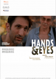 Hands & Eyes
