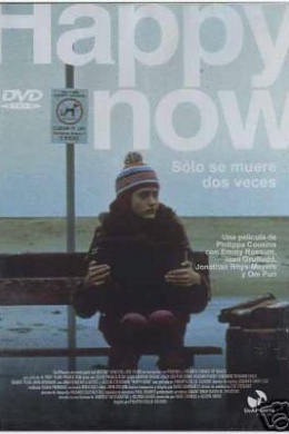 Рок возмездия