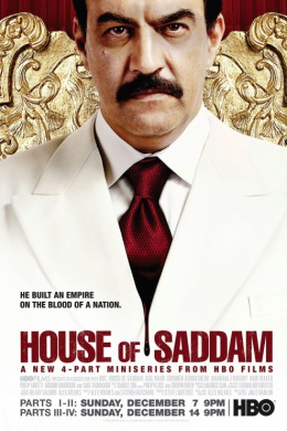 Дом Саддама (многосерийный)