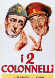 Два полковника