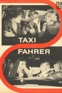 Четыре таксиста