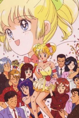 Эрико, легендарная поп-звезда