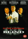 Королевство слепых