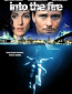 В огне