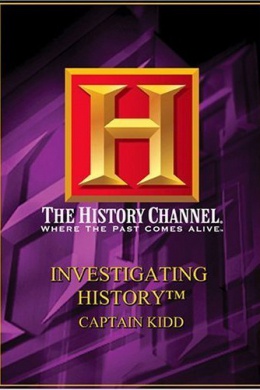 Investigating History (сериал)