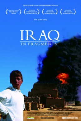 Ирак во фрагментах