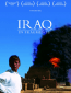 Ирак во фрагментах
