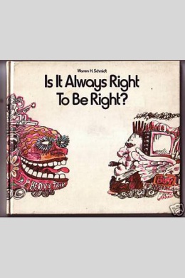 Всегда ли правильно быть правым?