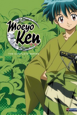 Kidô shinsengumi: Moe yo ken TV