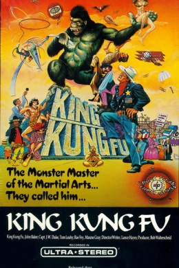King Kung Fu