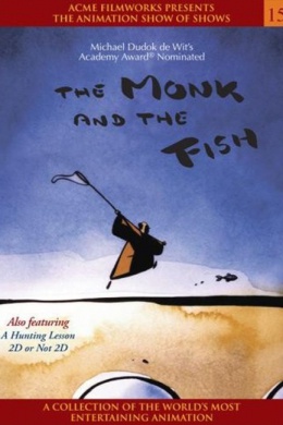 Монах и рыбка