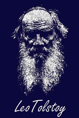 Лев Толстой: Живой гений