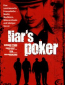 Покер лжецов
