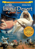 Лев пустыни