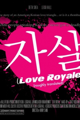 Love Royale