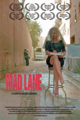 Mad Lane
