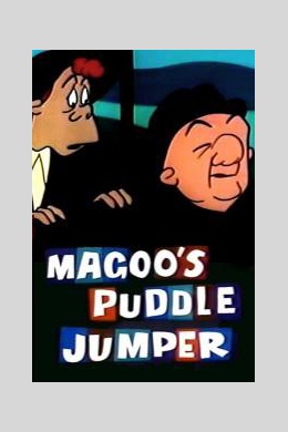 Magoo's Puddle Jumper