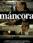 Манкора