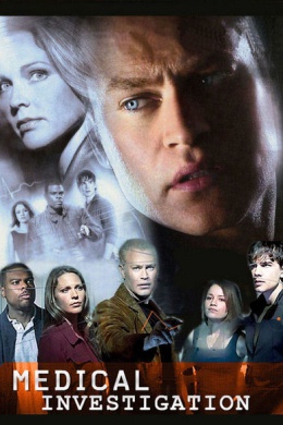 Медицинское расследование