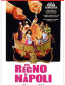 В королевстве Неаполя