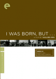 Родиться-то я родился, но...