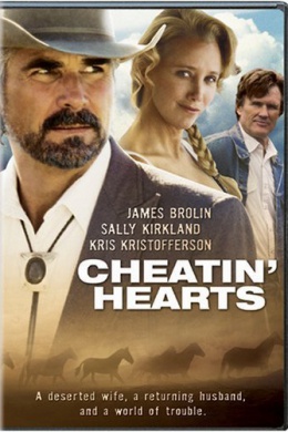 Обманутые сердца