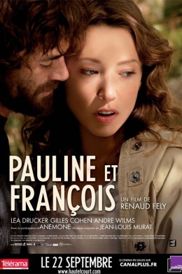 Полин и Франсуа