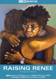 Raising Renee