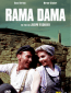 Рама Дама