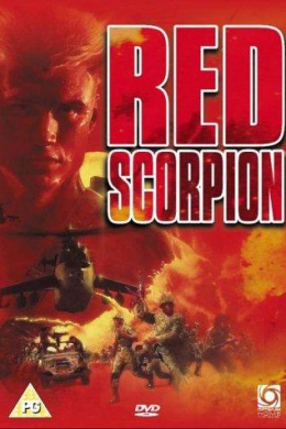 Красный скорпион