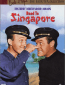Дорога в Сингапур