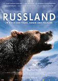 Россия — царство тигров, медведей и вулканов