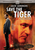 Спасите тигра