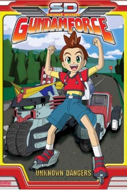 СД Гандам Форс (сериал)