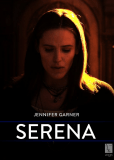 Серена