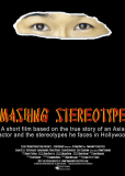 Smashing Stereotypes