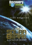 Солнечная империя (многосерийный)