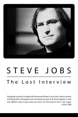Стив Джобс: Потерянное интервью