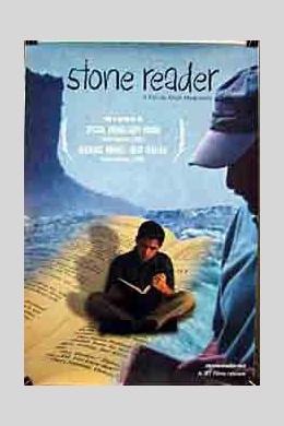 Stone Reader