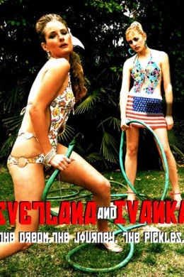 Svetlana and Ivanka