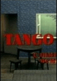 Танго