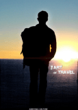 Искусство путешествовать