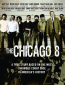 Чикаго 8