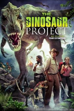 Проект "Динозавр"
