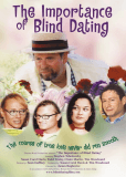The Importance of Blind Dating
