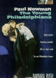 Молодые филадельфийцы