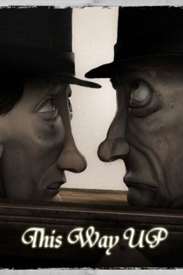 Крышкой вверх