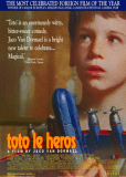 Тото-герой